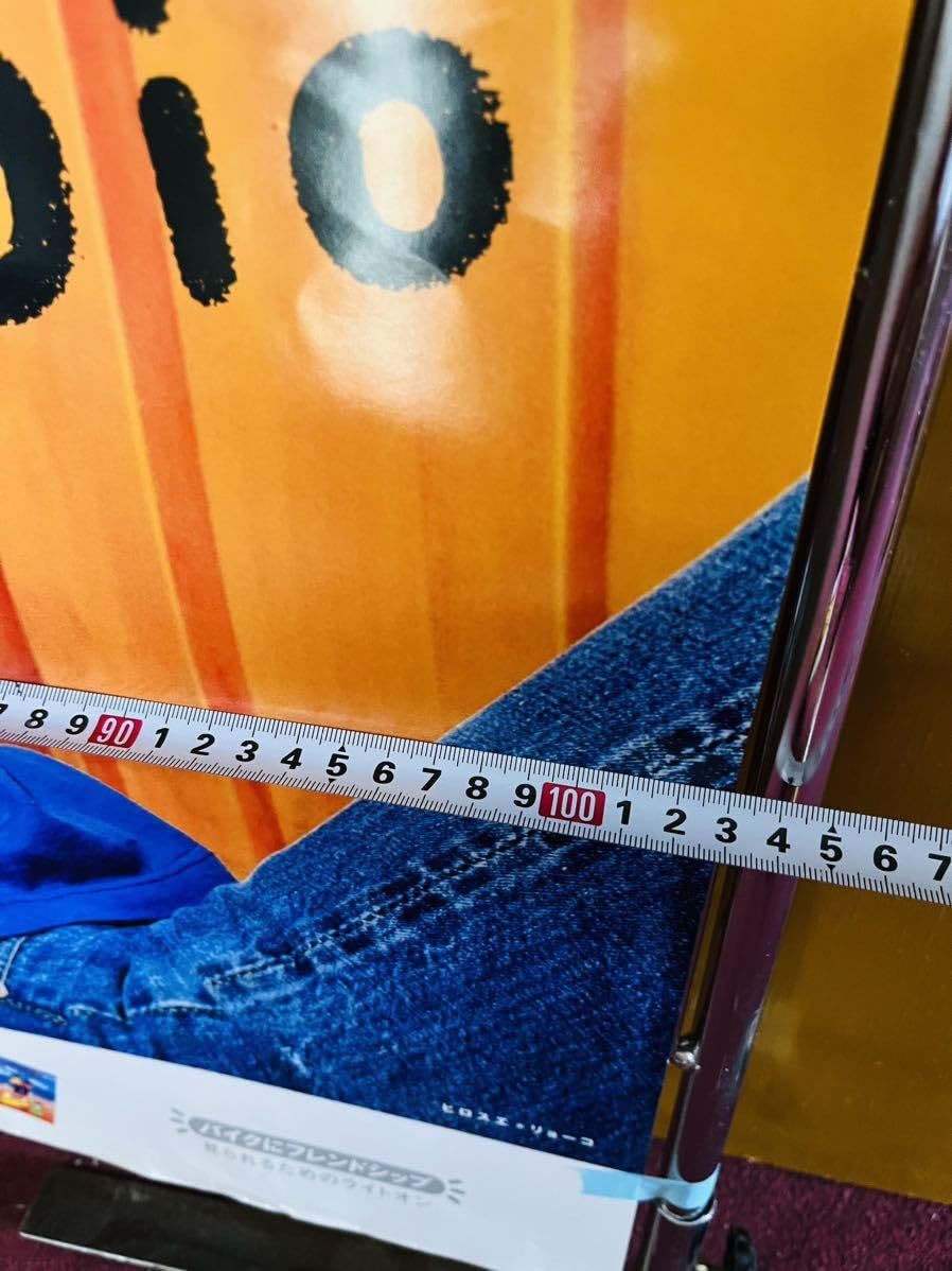 Amazon.co.jp: 90年 広末涼子 特大ポスター3枚セット 特大版 アイドル